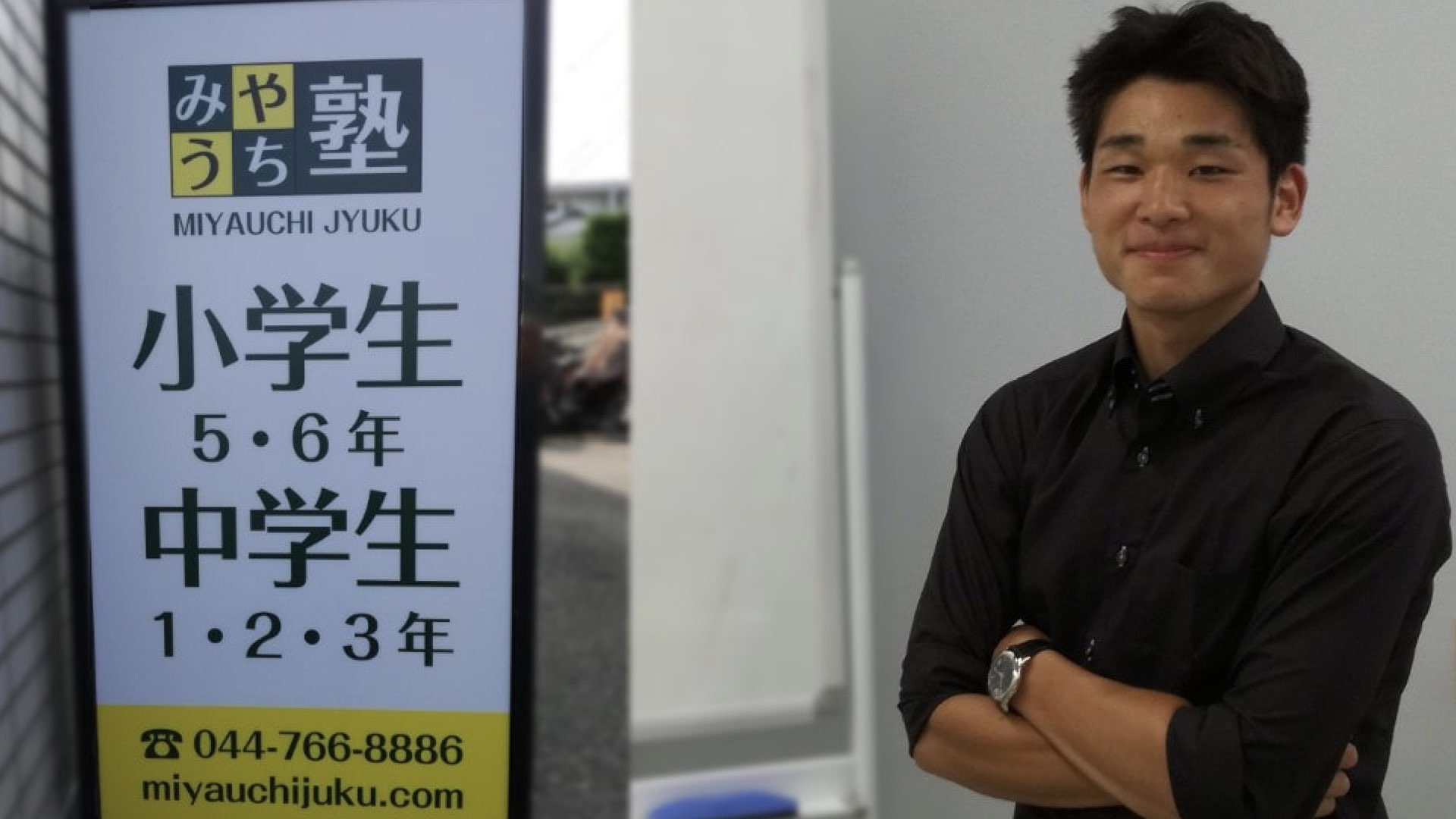 授業教室